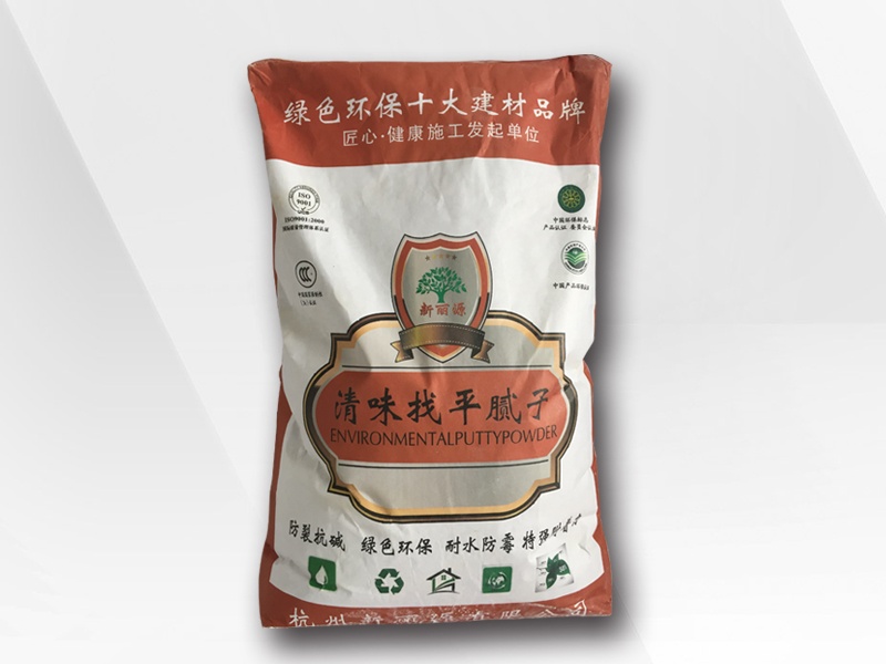 庄闲和游戏清味找平腻子