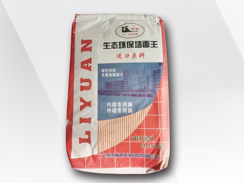 庄闲和游戏平涂细腻子